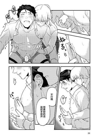 第20頁圖