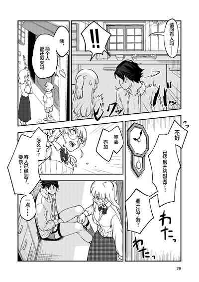 第28頁圖