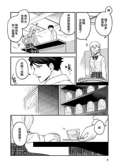 第8頁圖