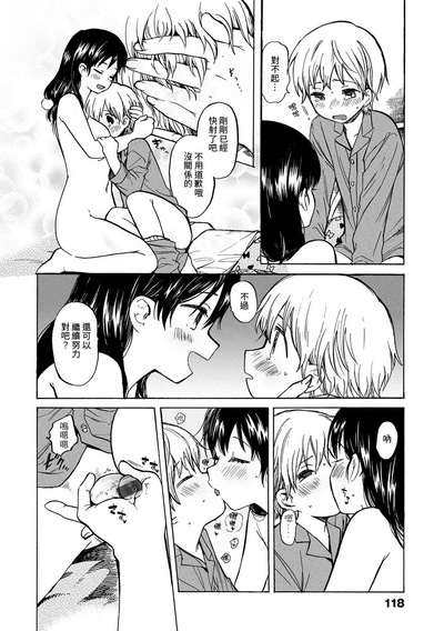 第16頁圖
