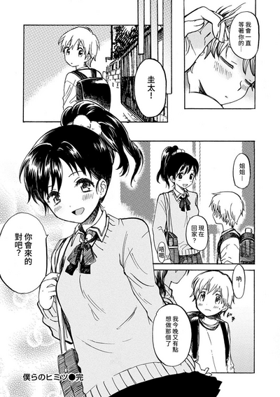 第24頁圖