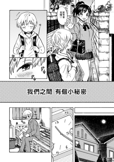 第4頁圖
