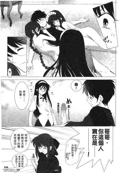 第132頁圖