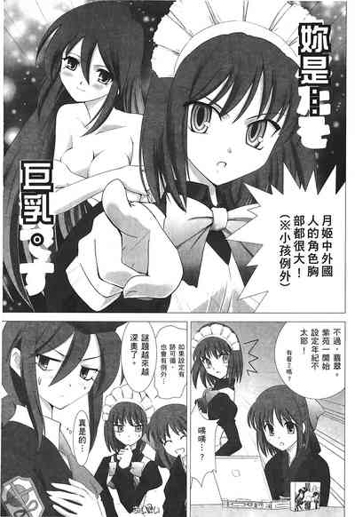第140頁圖