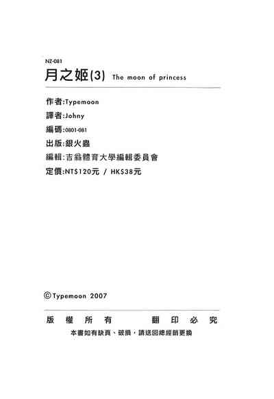 第160頁圖