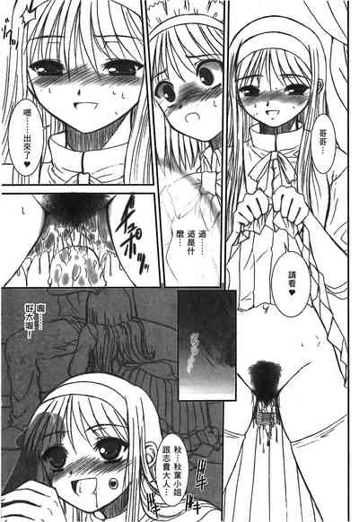 第36頁圖