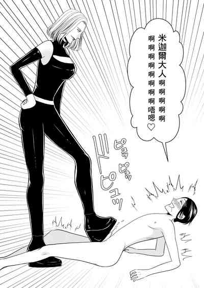 第24頁圖