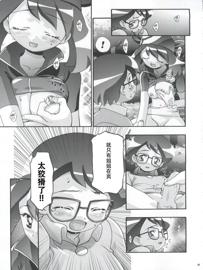 第12頁圖