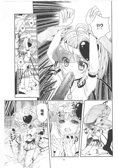 第12頁圖