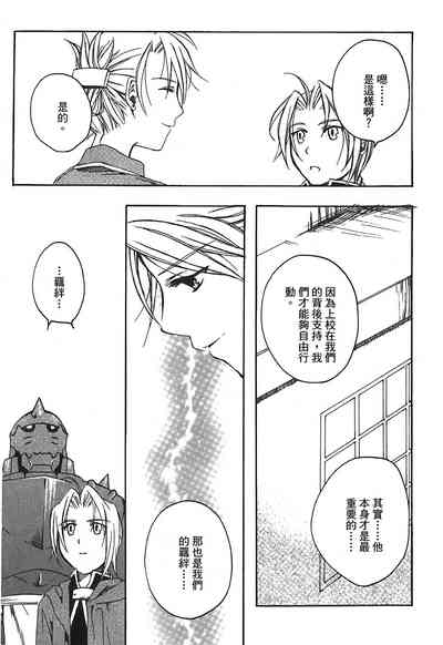 第108页图