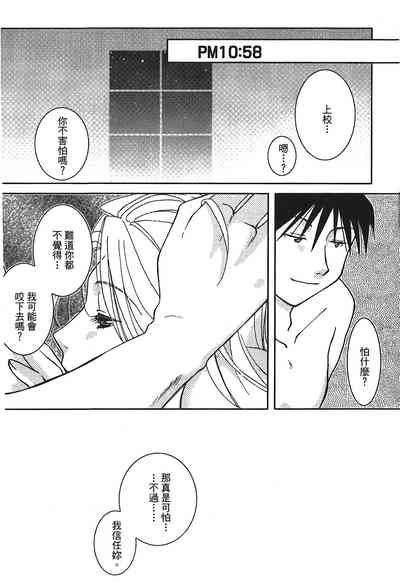 第116页图