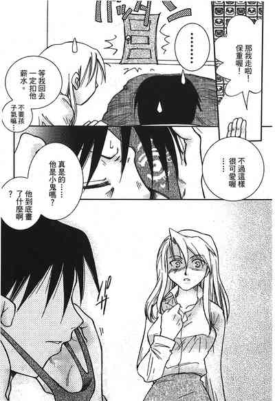 第144页图
