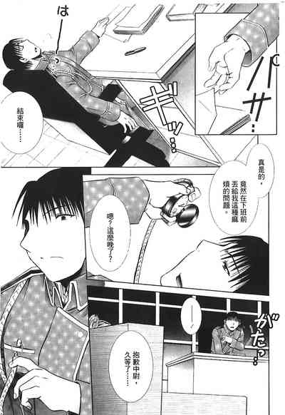 第16页图