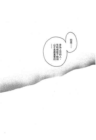 第88页图