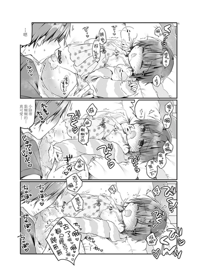 第16頁圖