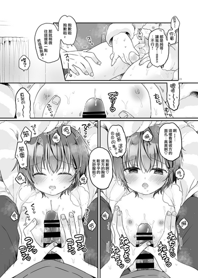 第24頁圖