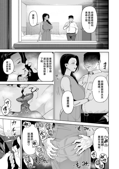 第32頁圖