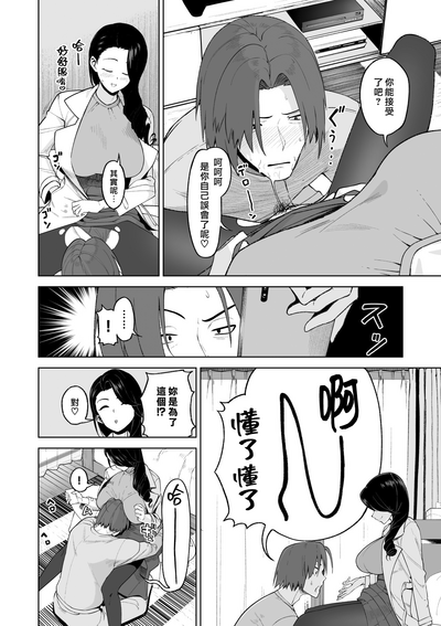 第44頁圖