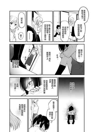 第16頁圖