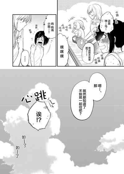 第32頁圖