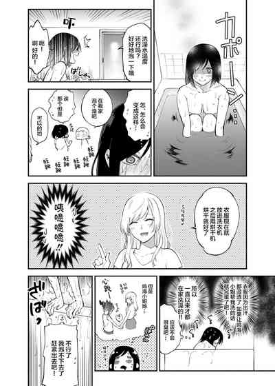 第8頁圖