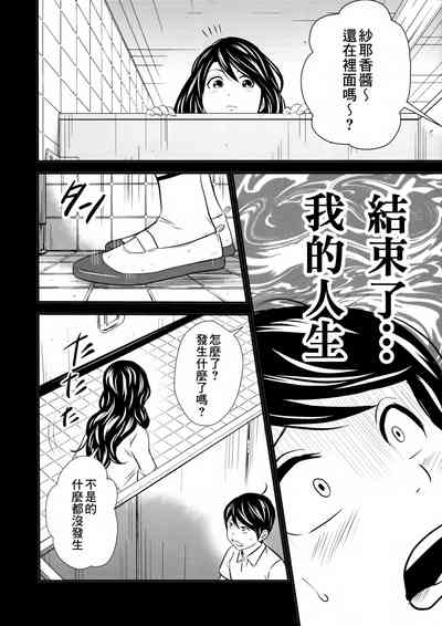 第16页图
