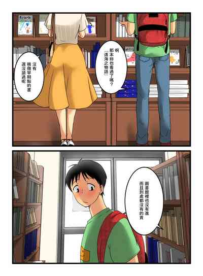 第12頁圖