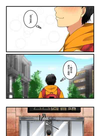 第8頁圖