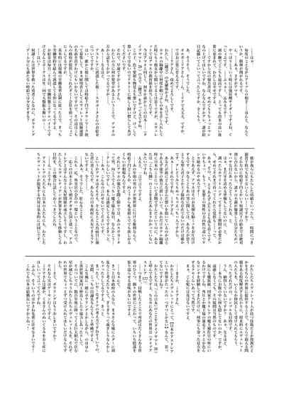 第32頁圖