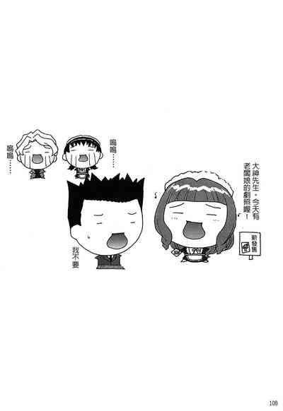 第104页图