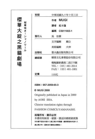 第156页图