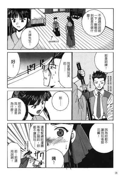 第28页图