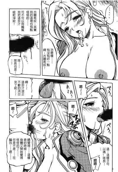 第8页图