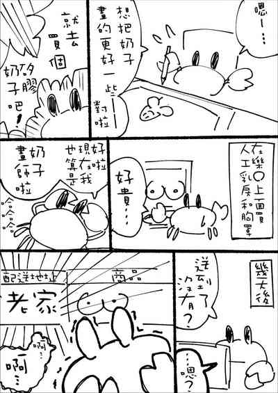 第68頁圖