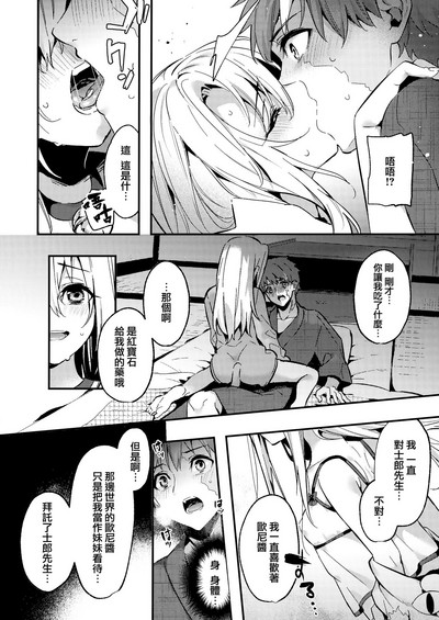 第8頁圖