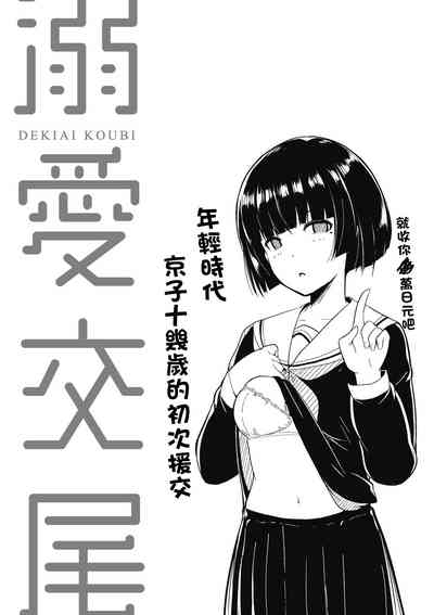 第100页图
