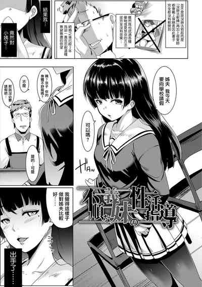 第8页图