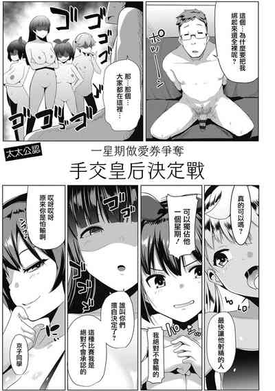 第92页图