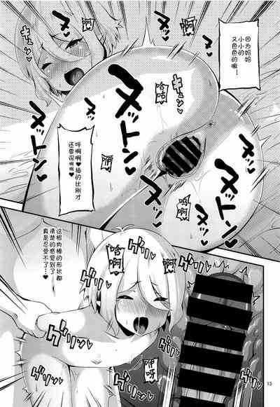 第12页图