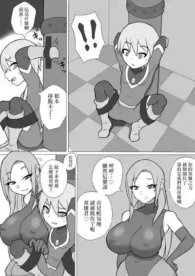 第8頁圖