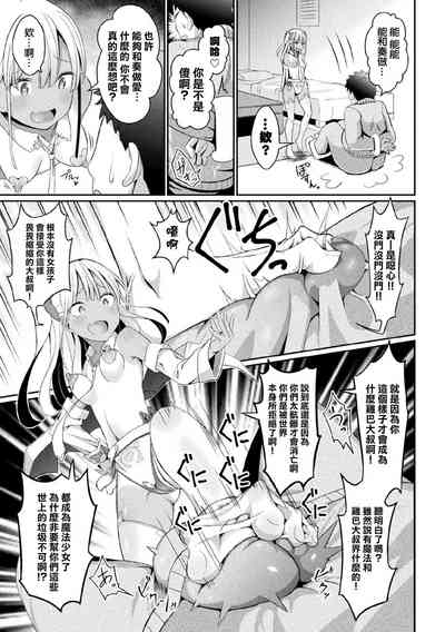 第8頁圖
