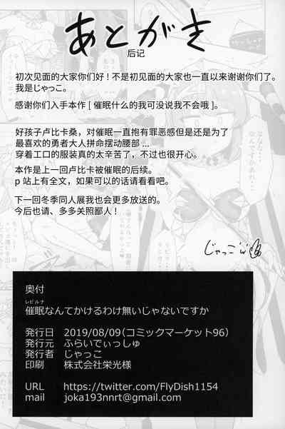 第20页图