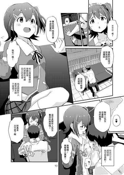 第12頁圖