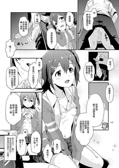 第16頁圖