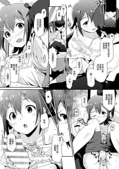 第4頁圖