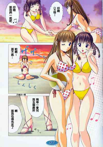 第8頁圖