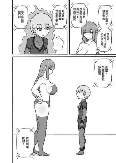 第12頁圖