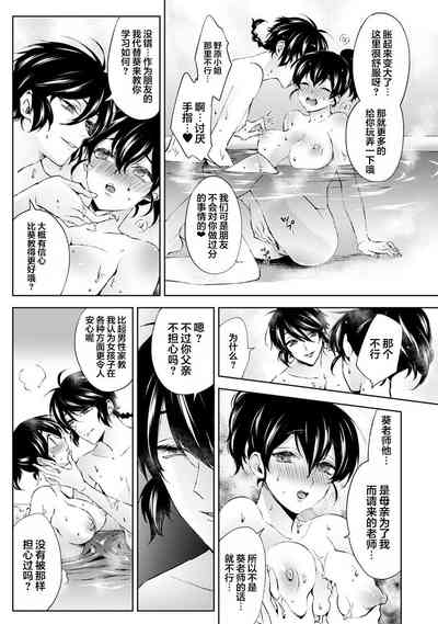 第4页图