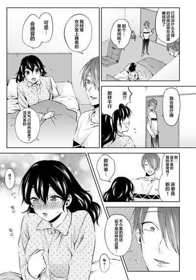 第8页图