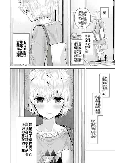 第128頁 封面 - HaSM.cc